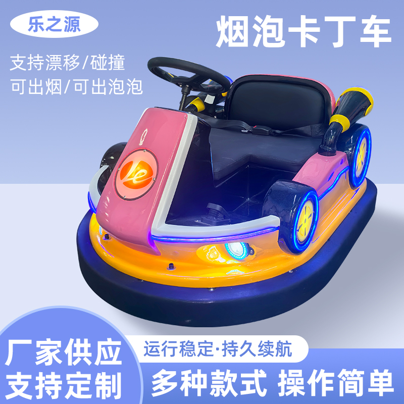 儿童游乐设备采购避坑指南